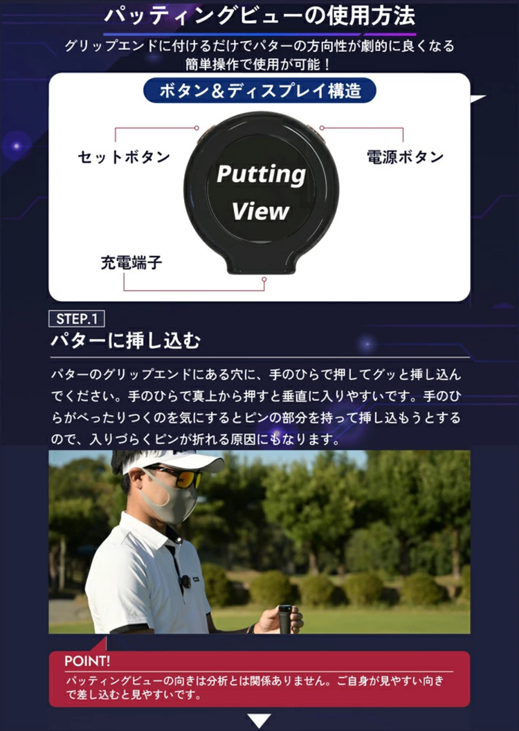 【練習器具】リンクス エックスビック パッティングビュー Lynx XVIC PUTTING VIEW パター 方向性 トレーニング AI練習器 ゴルフ | Lynx | 11