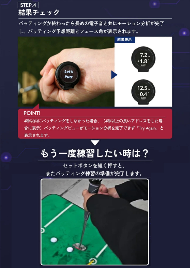 【練習器具】リンクス エックスビック パッティングビュー Lynx XVIC PUTTING VIEW パター 方向性 トレーニング AI練習器 ゴルフ | Lynx | 13
