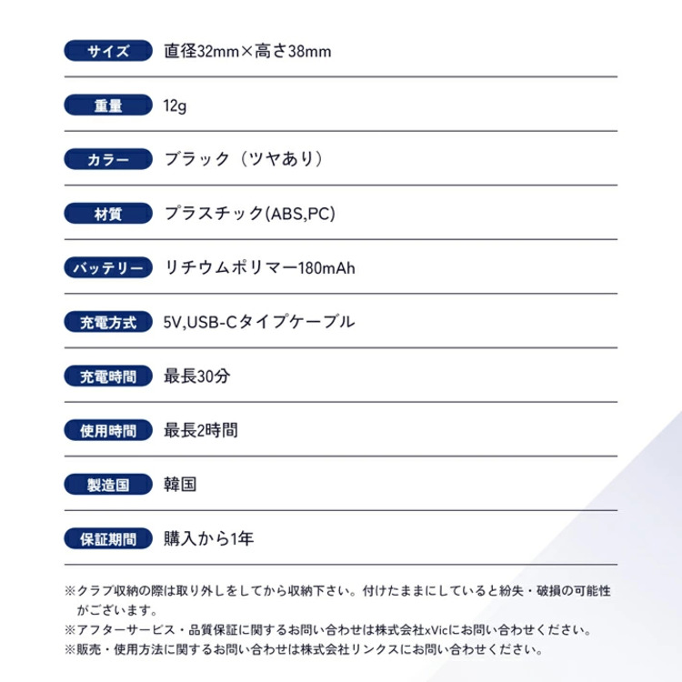【練習器具】リンクス エックスビック パッティングビュー Lynx XVIC PUTTING VIEW パター 方向性 トレーニング AI練習器 ゴルフ | Lynx | 18