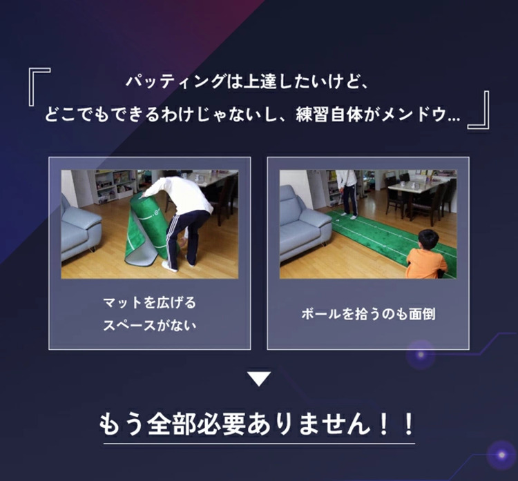 【練習器具】リンクス エックスビック パッティングビュー Lynx XVIC PUTTING VIEW パター 方向性 トレーニング AI練習器 ゴルフ | Lynx | 04