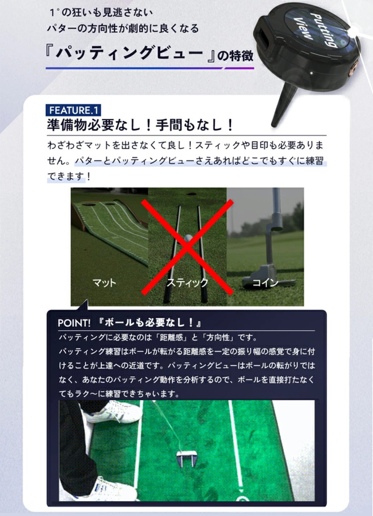 【練習器具】リンクス エックスビック パッティングビュー Lynx XVIC PUTTING VIEW パター 方向性 トレーニング AI練習器 ゴルフ | Lynx | 08