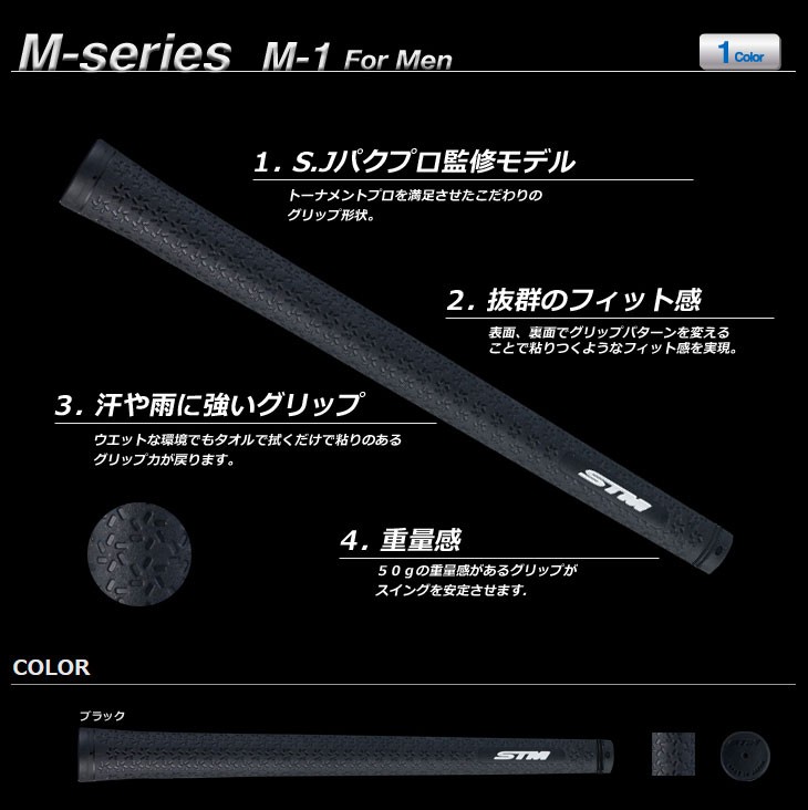 528円 最大70％オフ！ STM G-Rex stiff M60 バックラインあり ブラック×