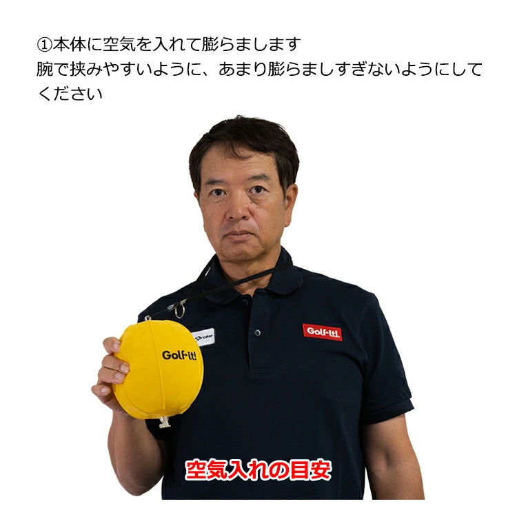 【練習器具】 ライト スイング インストラクター ボール M-226 ゴルフ ネコポス対応｜daiichigolf｜02