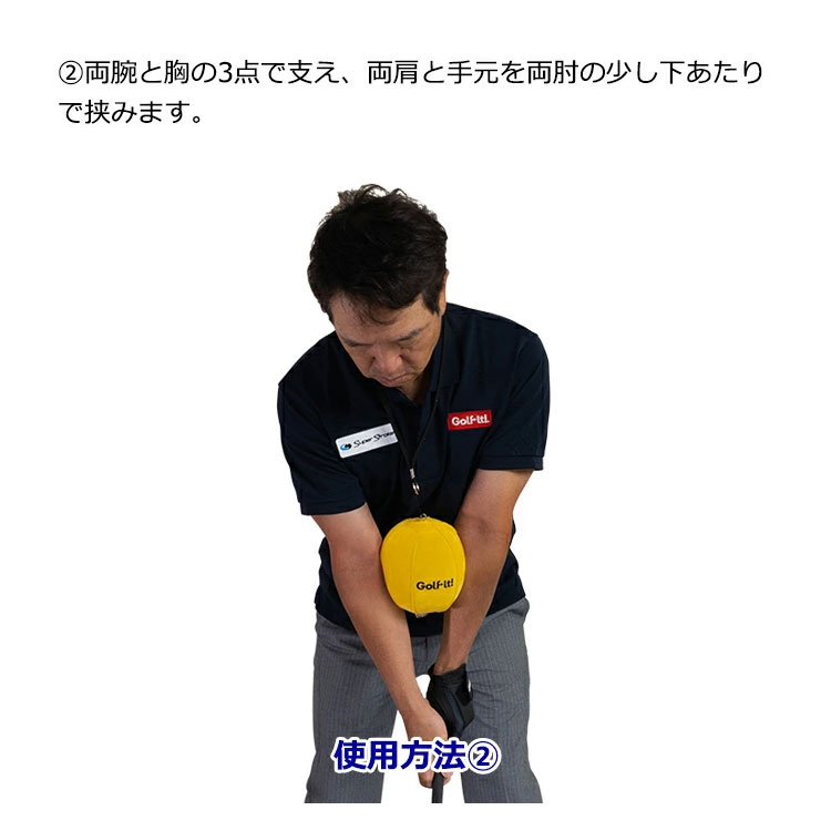 【練習器具】 ライト スイング インストラクター ボール M-226 ゴルフ ネコポス対応｜daiichigolf｜03