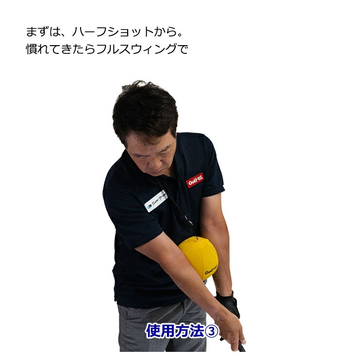 【練習器具】 ライト スイング インストラクター ボール M-226 ゴルフ ネコポス対応｜daiichigolf｜05