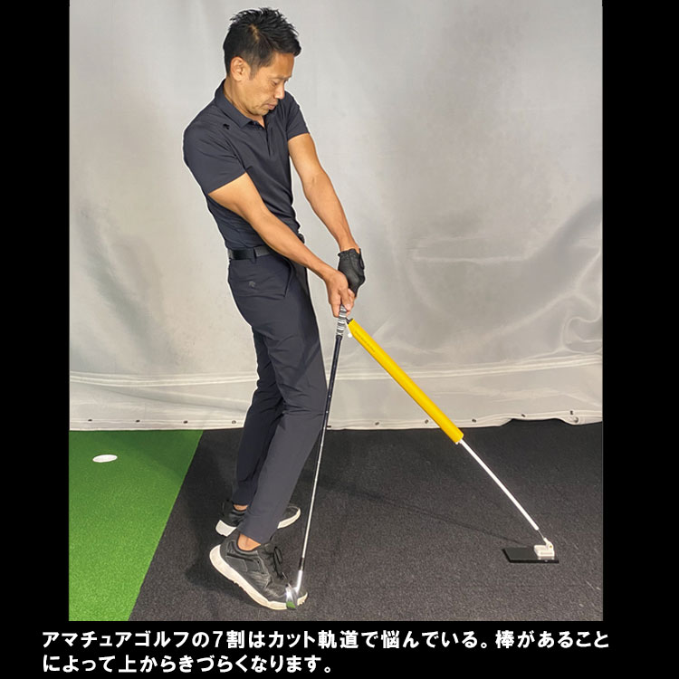 【練習器具】ライト LITE シンプルマスター オンプレーン ツアーバージョン スイング練習用 スイング軌道  M-507｜daiichigolf｜06