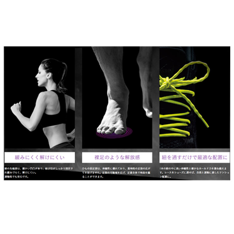 靴ひも（ゴルフシューズ）｜ゴルフ | スポーツ のおすすめ人気商品一覧