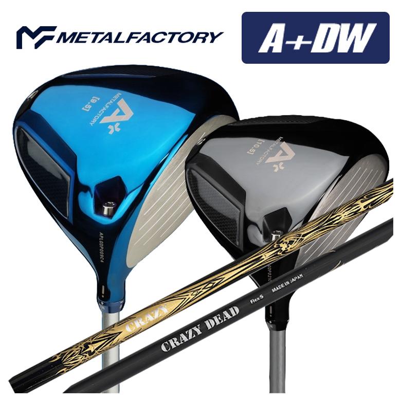 NIKE製 06/07 ドルトムント 長袖 ドイツバイエルンシャルケユニフォーム