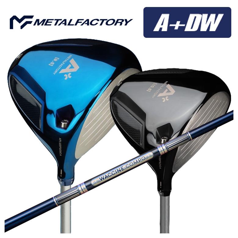 ۥ᥿եȥ꡼ METALFACTORY A+(ץ饹) DW ɥ饤С ӥƥ 說󥳥 GR301 DRѥե