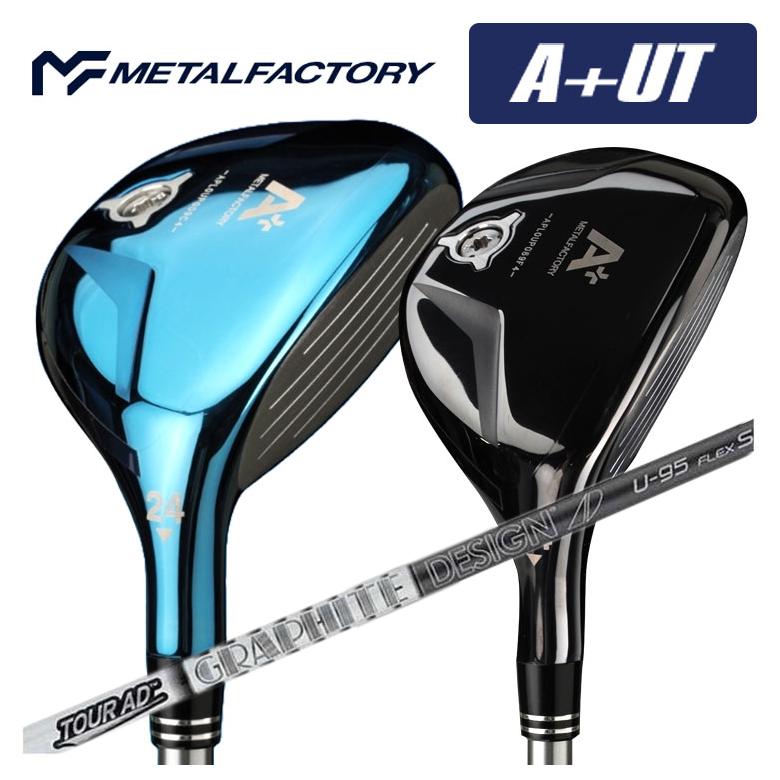 METALFACTORY（朝日ゴルフ用品） 【特注カスタムクラブ】メタル