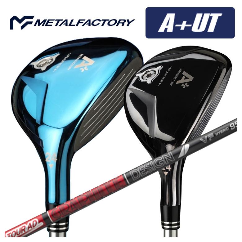 MCI メタルファクトリーアイアンセット 5本 MCI メタルファクトリーアイアンセット 5本 楽天市場】【受注組立