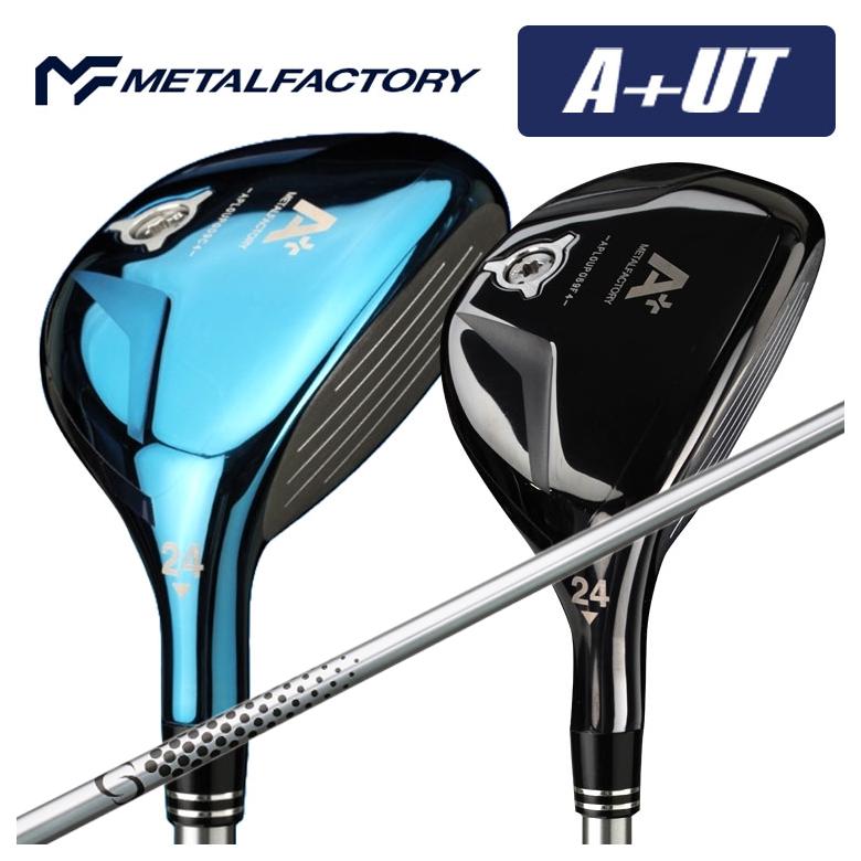 METALFACTORY（朝日ゴルフ用品） 【特注カスタムクラブ】メタル
