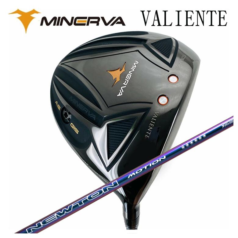 【特注】 ミネルヴァ ヴァリエンテ ドライバー Newton Golf ニュートンゴルフ Newton Motion(モーション) DR用 シャフト