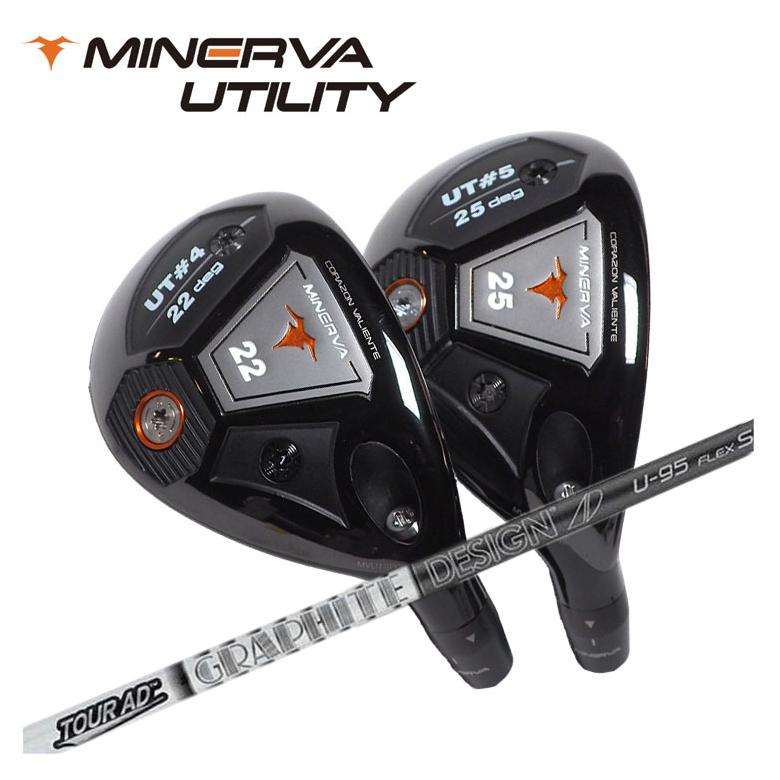 MINERVA (ミネルヴァ)　ユーティリティ　＃4　モーダスツアー105(S) MINERVA GOLF ミネルヴァ ゴルフ UTILITY ユーティリティ グラファイト