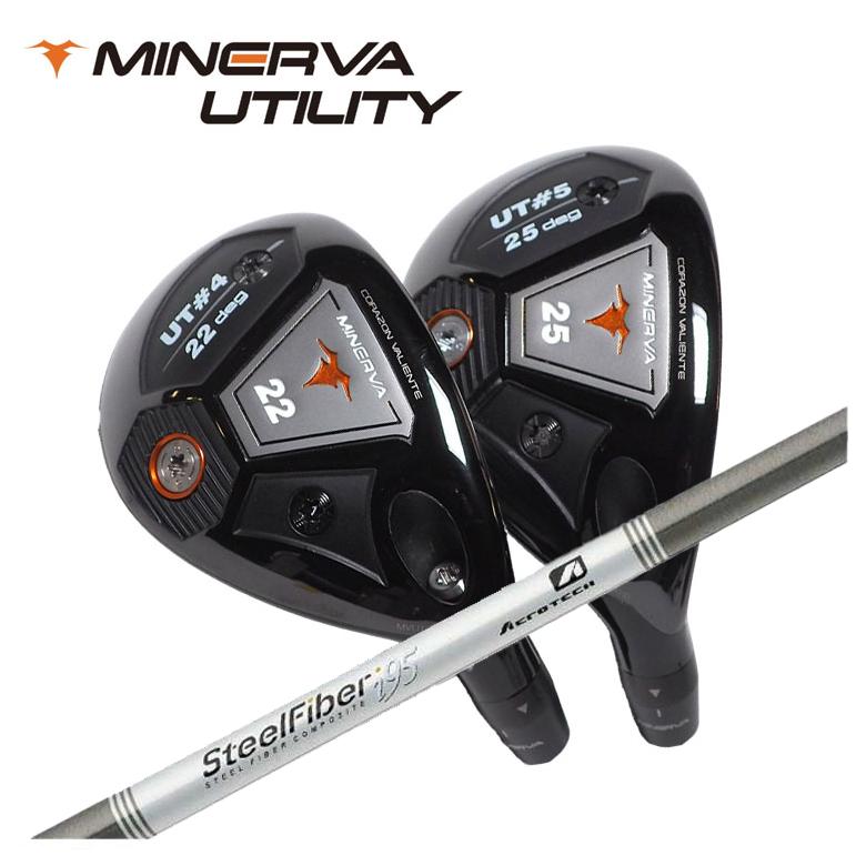 MINERVA GOLF ミネルヴァ ゴルフ MINERVA UTILITY ミネルヴァ ユーティリティ エアロテック スチールファイバーiシリーズシャフト