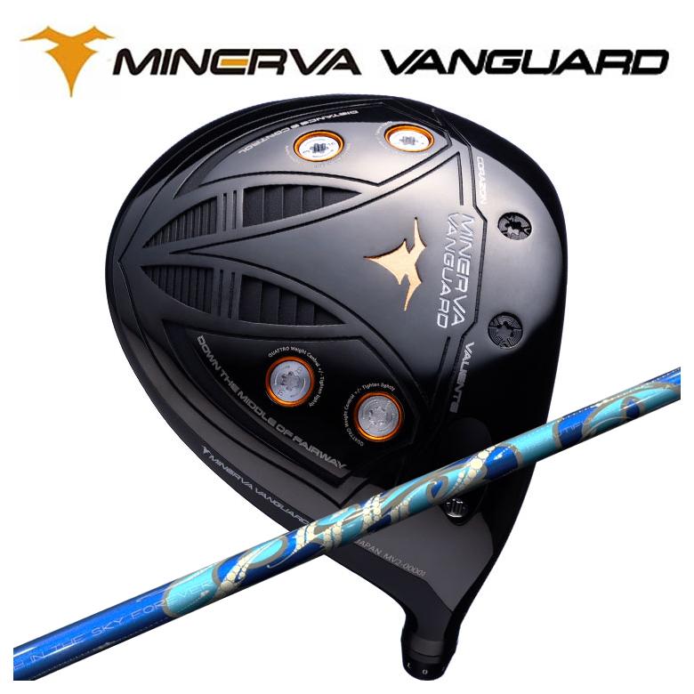 【特注】MINERVA ドライバー ミネルヴァ ヴァンガード VANGUARD DR  ARCH アーチ Cielo シエロ DR用 シャフト  ARCH アーチ Cielo シエロ DR用 シャフト