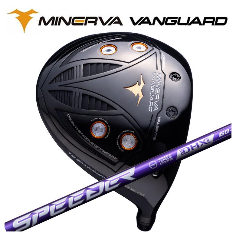 ミネルヴァ ヴァンガード ドライバー MINERVA VANGUARD フジクラ SPD