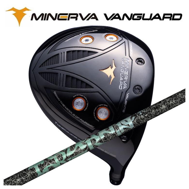 ブランド登録なし - 【特注】MINERVA １番ウッド ミネルヴァ ヴァンガード VANGUARD DR TRPX Aero Nine エアロ野球クラブ 矢がら