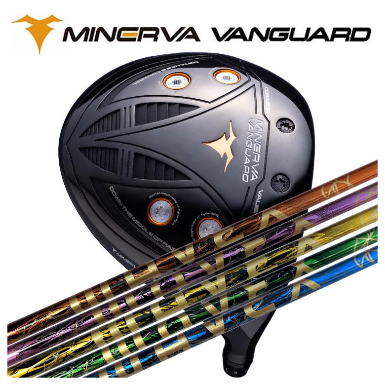 【特注】ミネルヴァ ヴァンガード ドライバー MINERVA VANGUARD  TRPX WAVEX ウェーブ DR＆FW シャフト【シニア・レディース】