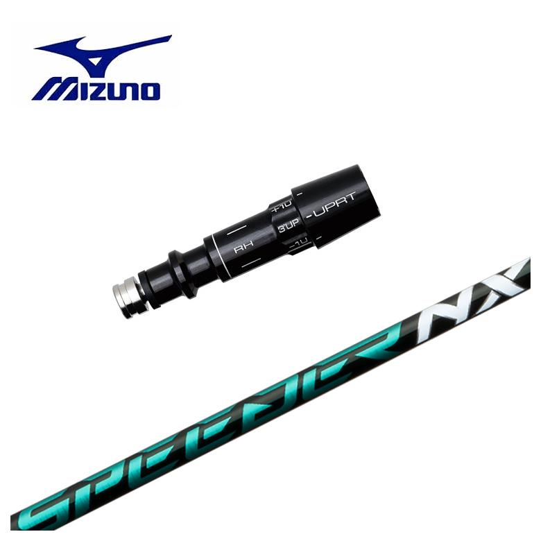 MIZUNO（ミズノ） 【スリーブ付きシャフト】MIZUNO スリーブ フジクラ