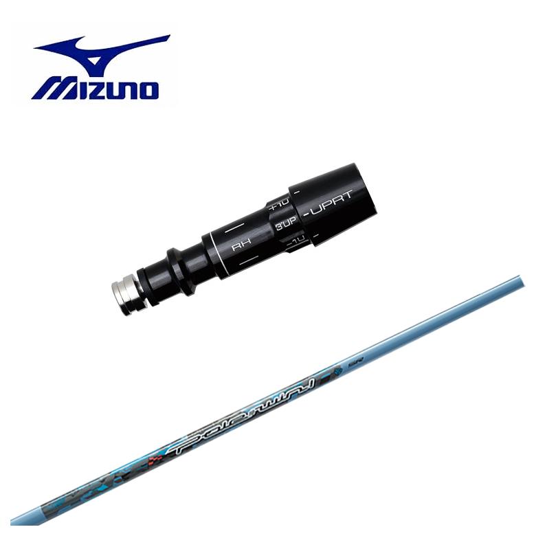 【スリーブ付きシャフト】MIZUNO ミズノ スリーブ Threering(スリリング) Pole to win ポールトゥウィン シャフト