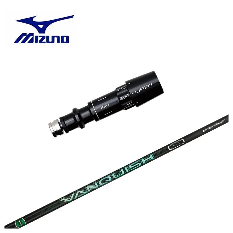 MIZUNO（ミズノ） 【スリーブ付きシャフト】MIZUNO スリーブ 三菱 