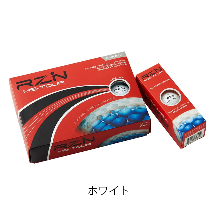 RZN MS-TOUR ゴルフボール 1ダース (12球) MS-TOUR-BOX｜daiichigolf｜03