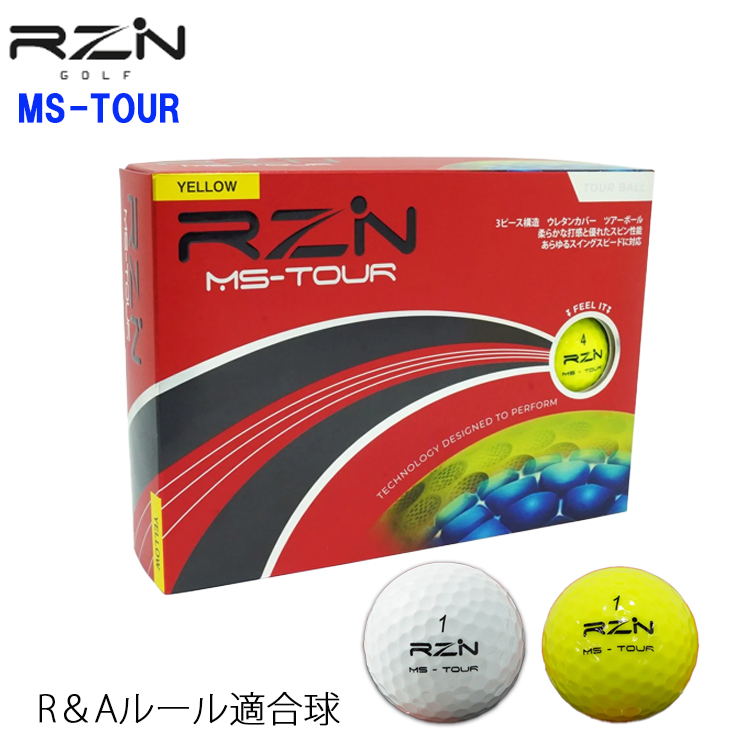 RZN MS-TOUR ゴルフボール 1ダース (12球) MS-TOUR-BOX｜daiichigolf