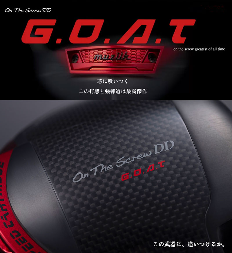 muziik ムジーク On The Screw DD GOAT ゴート ドライバー BRAVA