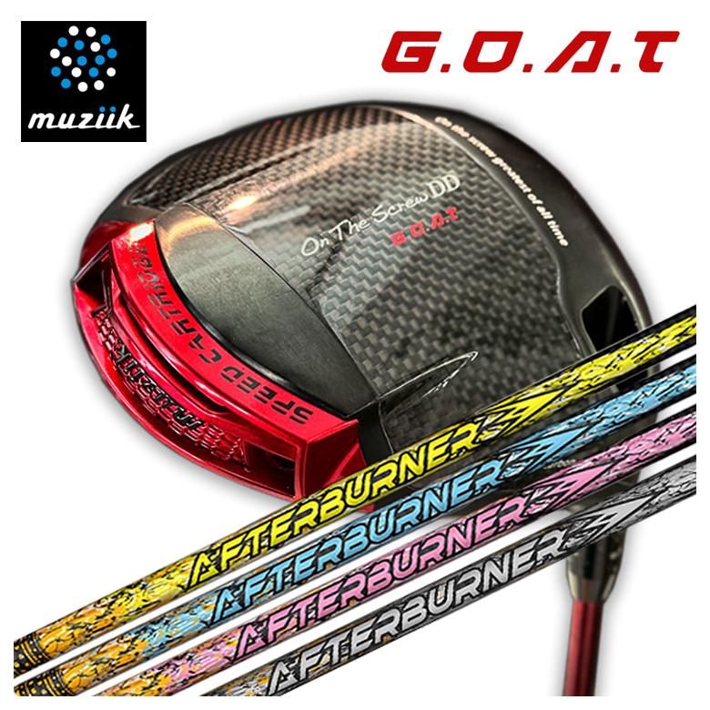 TRPX　AFTERBURNER　AB301（R）　ドライバー用シャフト　ピン TRPX AFTERBURNER AB301（R） ドライバー用シャフト ピン TRPX - TRPX