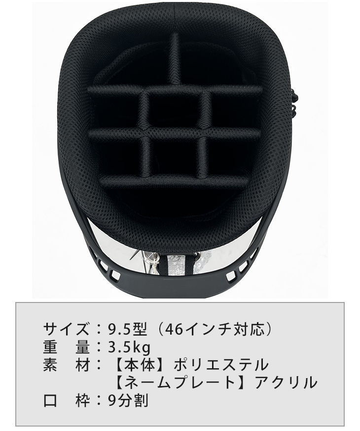 大特価】マニウノ MANIUNO カート キャディバッグ ホワイト 9.5