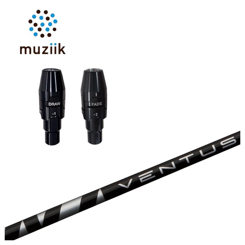 muziik - ムジーク 衣手付き添い人矢がら 藤倉 フジクラ ヴェンタス VENTUS BLACK矢がら スポーツ-シャフト-ゴルフ