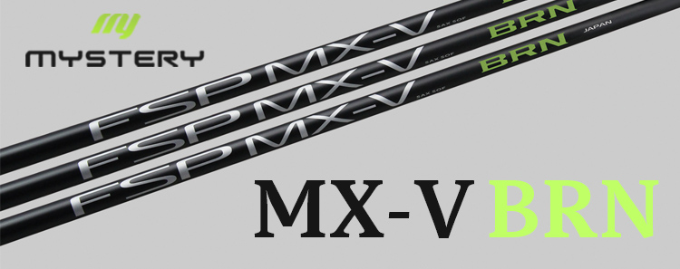 GTD用スリーブ付シャフト mystery ミステリー FSP MX-V BRN シャフト