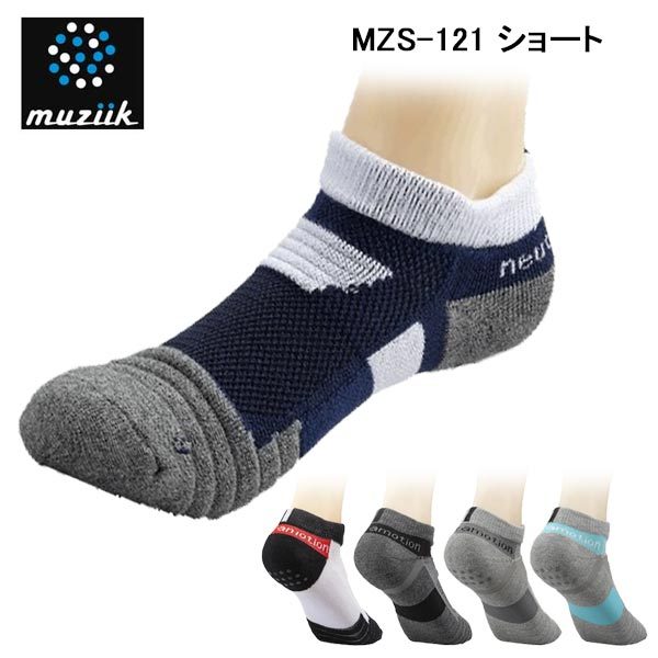 ムジーク ニュートラモーション ソックス ショートタイプ MZS-121 ネコポス対応 MUAIIK NEUTRAMOTION SHORT SOX : mzs-121:第一ゴルフ - 通販 - Yahoo!ショッピング