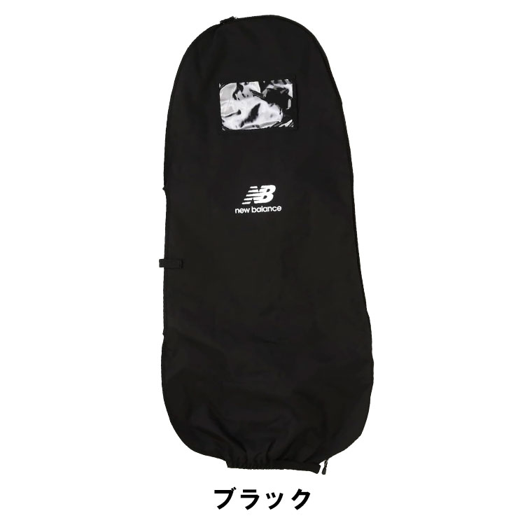 New Balance（ニューバランス） トラベルカバー ベーシックモデル 9.5