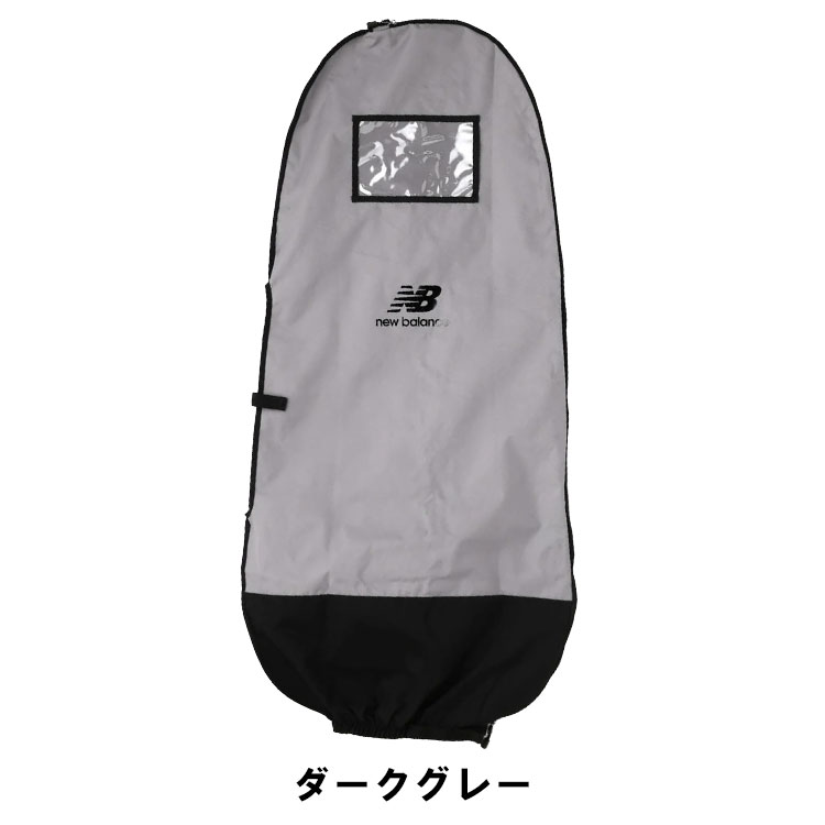 New Balance（ニューバランス） トラベルカバー ベーシックモデル 9.5