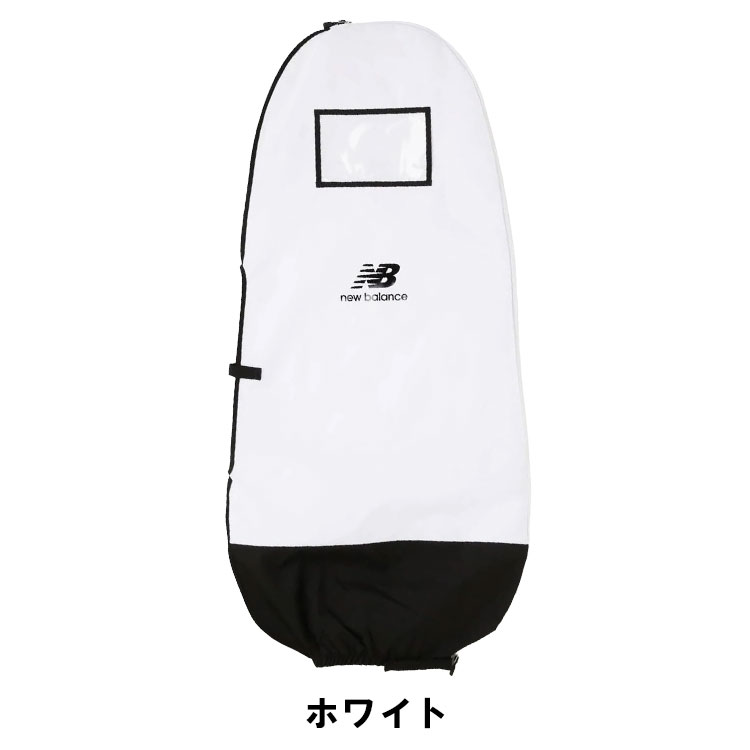 ニューバランス トラベルカバー ベーシックモデル 9.5型まで対応 new balance 012-5984003 ゴルフ New Balance（ニューバランス） トラベルカバー ベーシックモデル 9.5