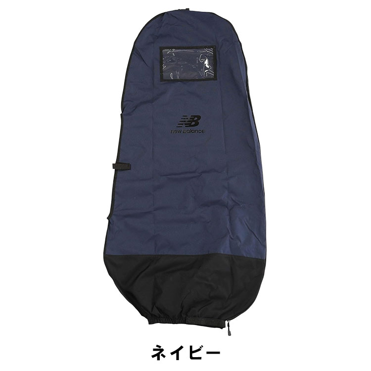 New Balance（ニューバランス） トラベルカバー ベーシックモデル 9.5