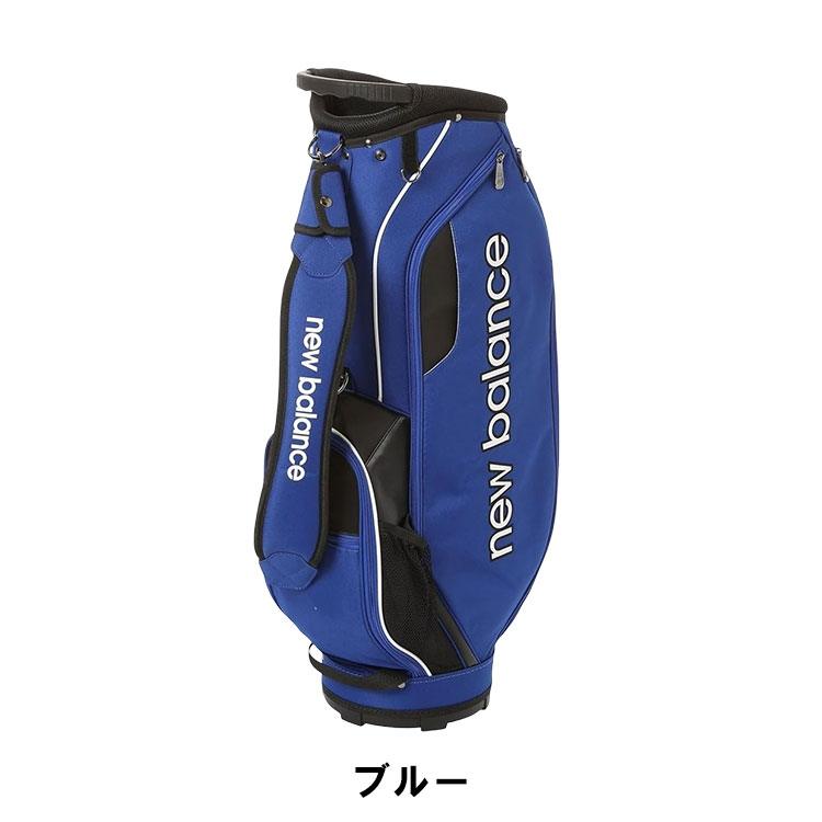 ニューバランス new balance キャディバッグ ネイビー New Balance Golf（ニューバランスゴルフ） ニューバランス カート
