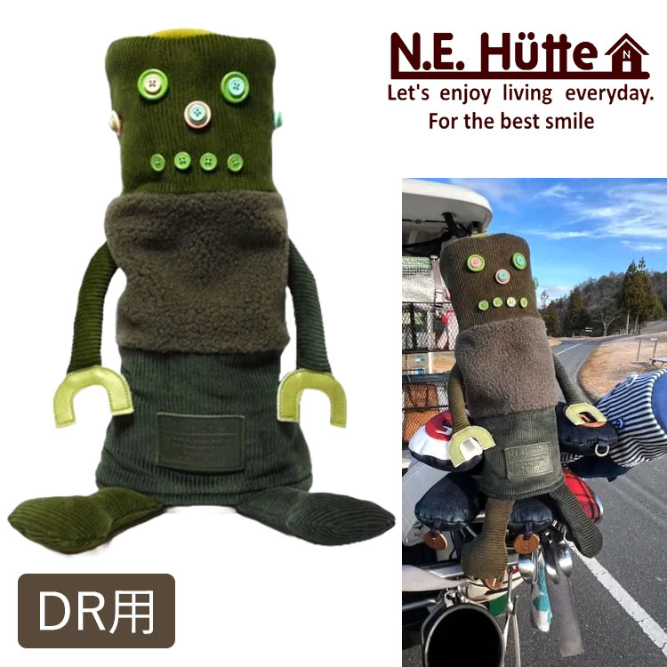N.E.Hutte エヌイーヒュッテ ヘッドカバー ドライバー用 DR用 ロボット 