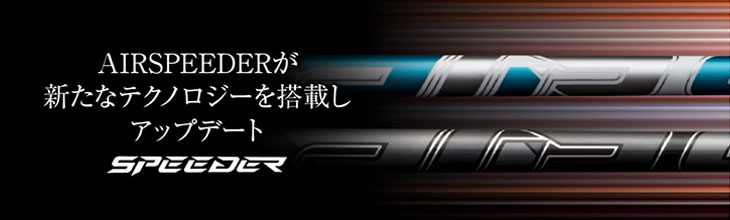 Callaway（キャロウェイ） スリーブ付き シャフト 藤倉(Fujikura