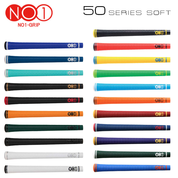 ゴルフグリップ 50 no1の人気商品・通販・価格比較 - 価格.com