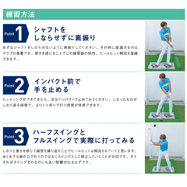 スリリング OJT ドライバー用 練習用シャフト スライス撲滅 トレーニングシャフト スリーブとシャフト長が選べる オージェーティー