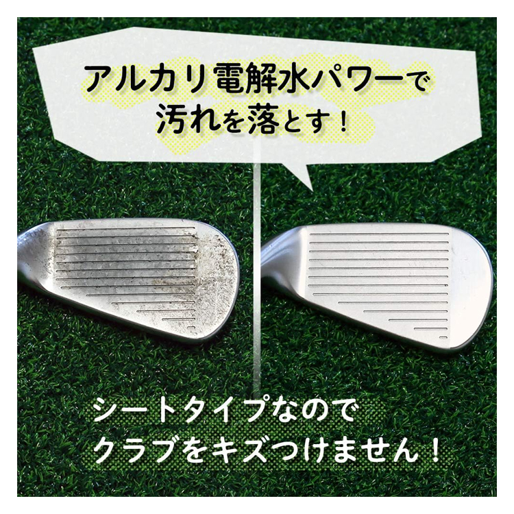 ダイヤゴルフ ダイヤ ウェットクロス クラブ磨き OL-062 DAIYA GOLF｜daiichigolf｜03