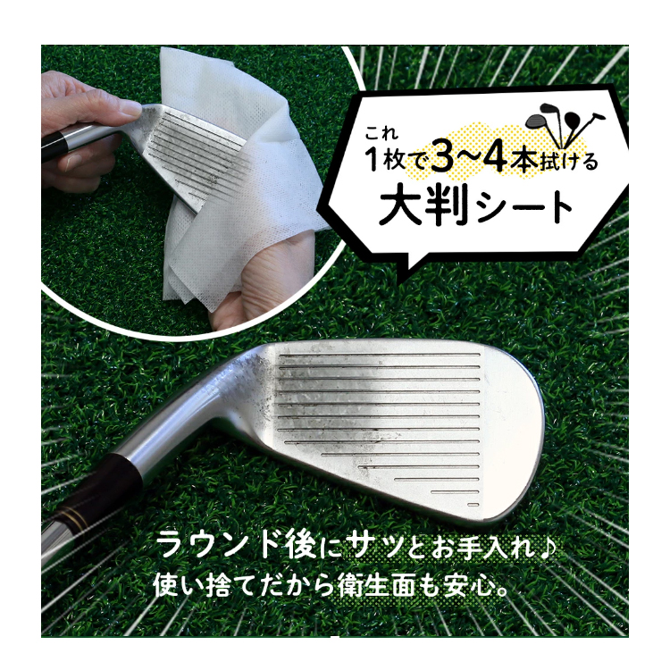 ダイヤゴルフ ダイヤ ウェットクロス クラブ磨き OL-062 DAIYA GOLF｜daiichigolf｜04
