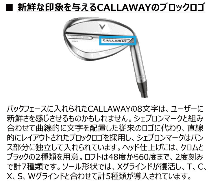 Callaway（キャロウェイ） OPUS SP クロム ウェッジ ダイナミック