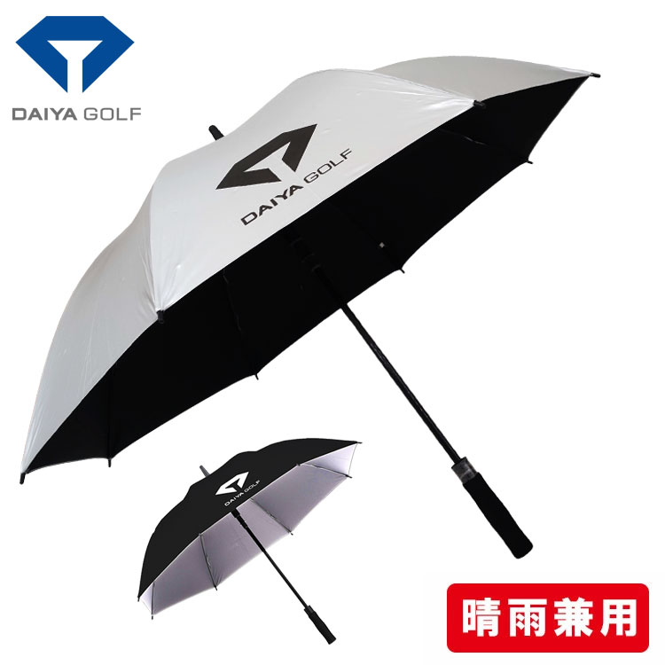 DAIYA GOLF ダイヤゴルフ ワンタッチ晴雨兼用傘 日傘 雨傘 OT-5004