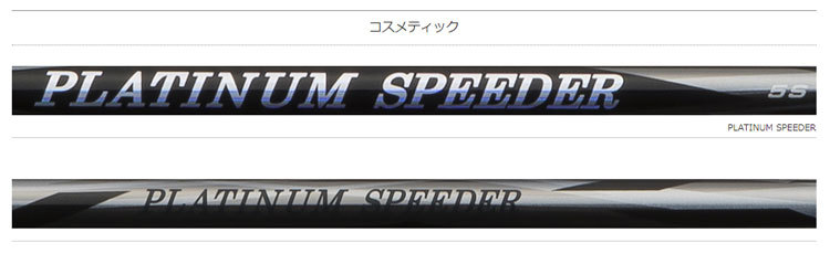 TaylorMade（テーラーメイド） スリーブ付き シャフト 藤倉 ジュエル