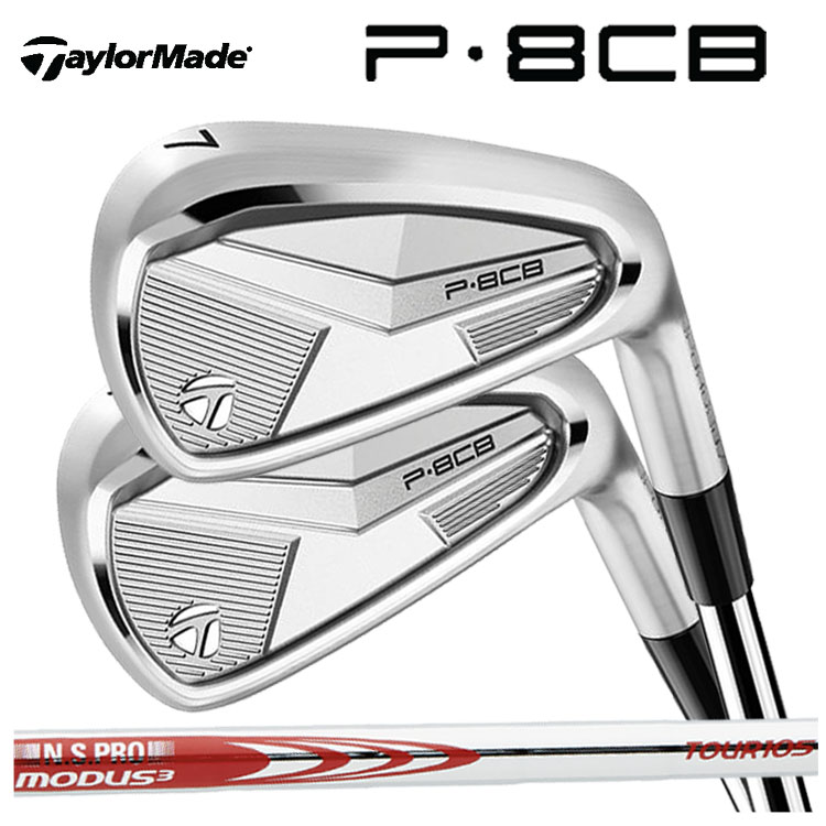 【超美品】テーラーメイド P8CB モーダス105S 6-Pの5本アイアンセット TaylorMade（テーラーメイド） P8CB アイアン 6本組み（#5〜Pw） N.S.
