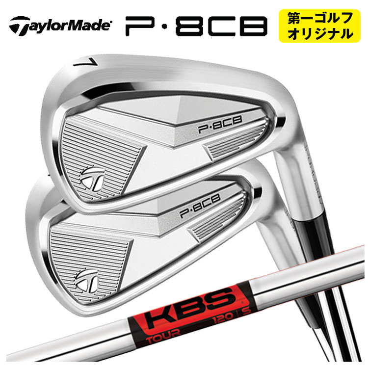 TaylorMade（テーラーメイド） 【第一ゴルフオリジナル】 P8CB